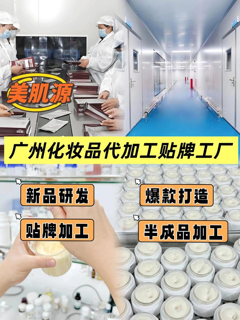 OEM代加工