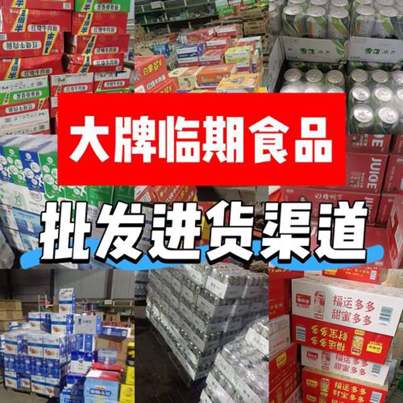 杭州美食的变迁——杭州爱我食品引领潮流