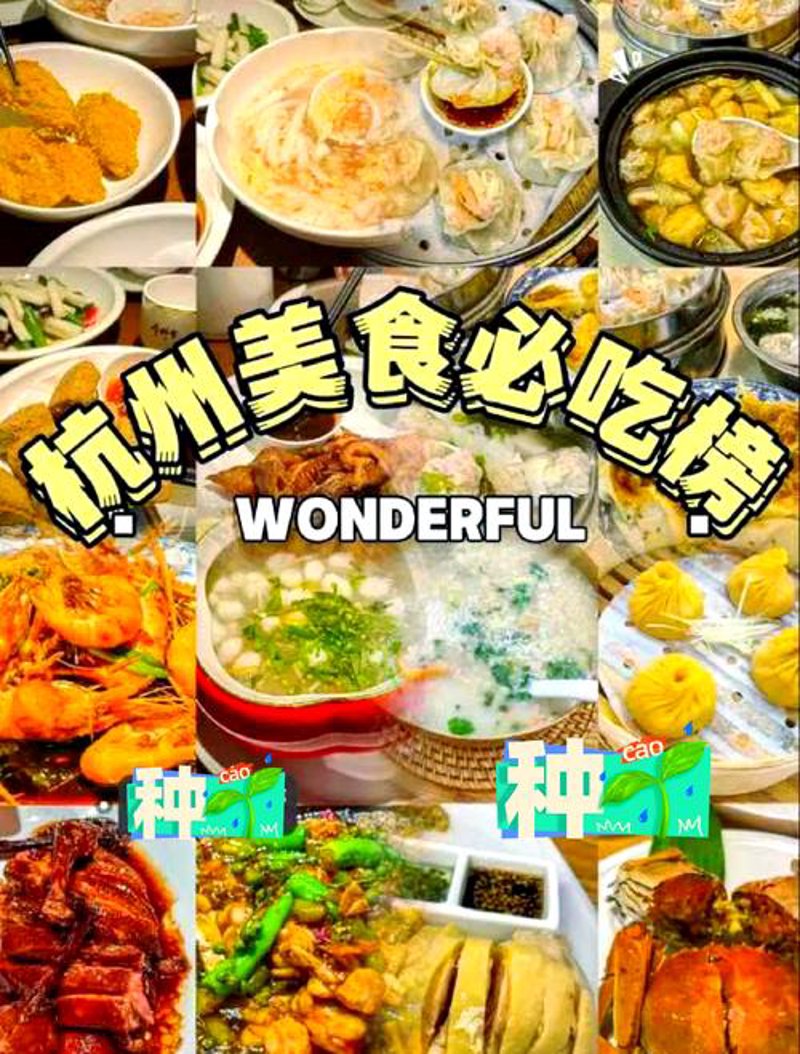 谷物酥