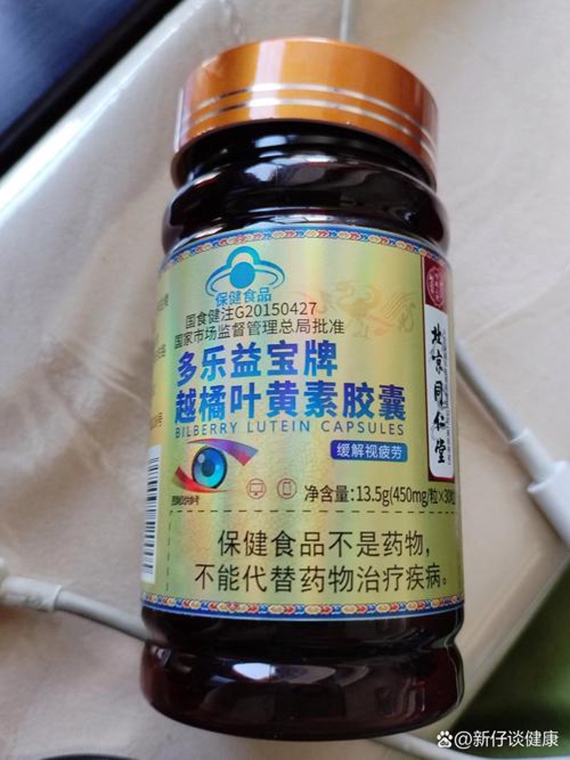 食品贴牌